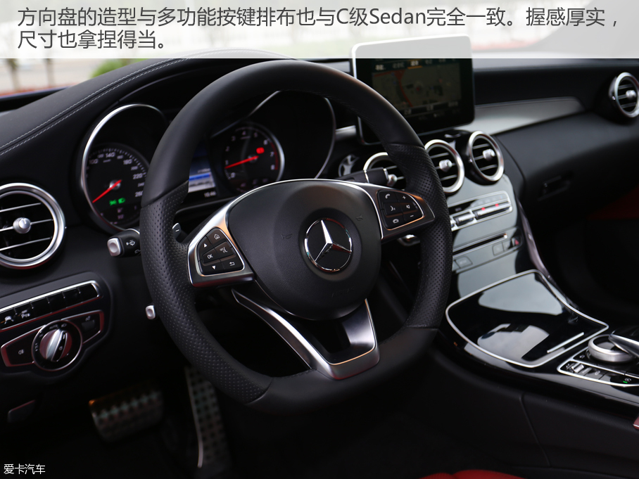 奔驰(进口)2016款奔驰C级Coupe