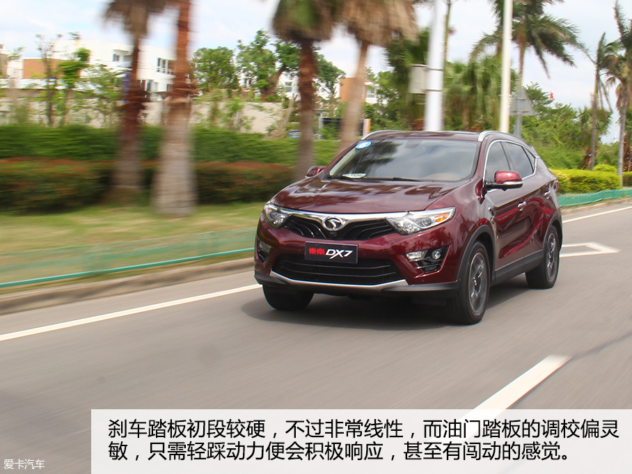 东南汽车2017款东南DX7