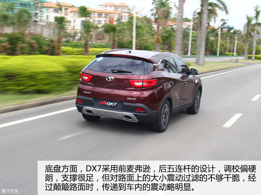 东南汽车2017款东南DX7
