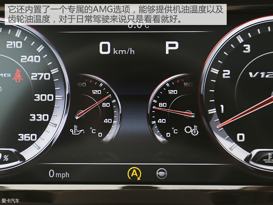 奔驰AMG2014款奔驰S级AMG
