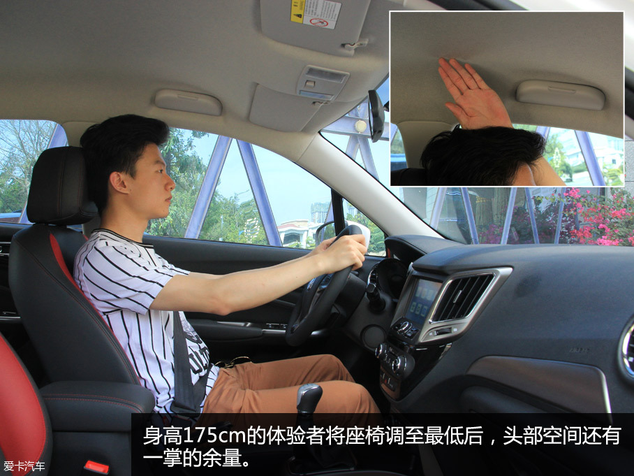 試駕長安CS15 1.5MT尊貴版