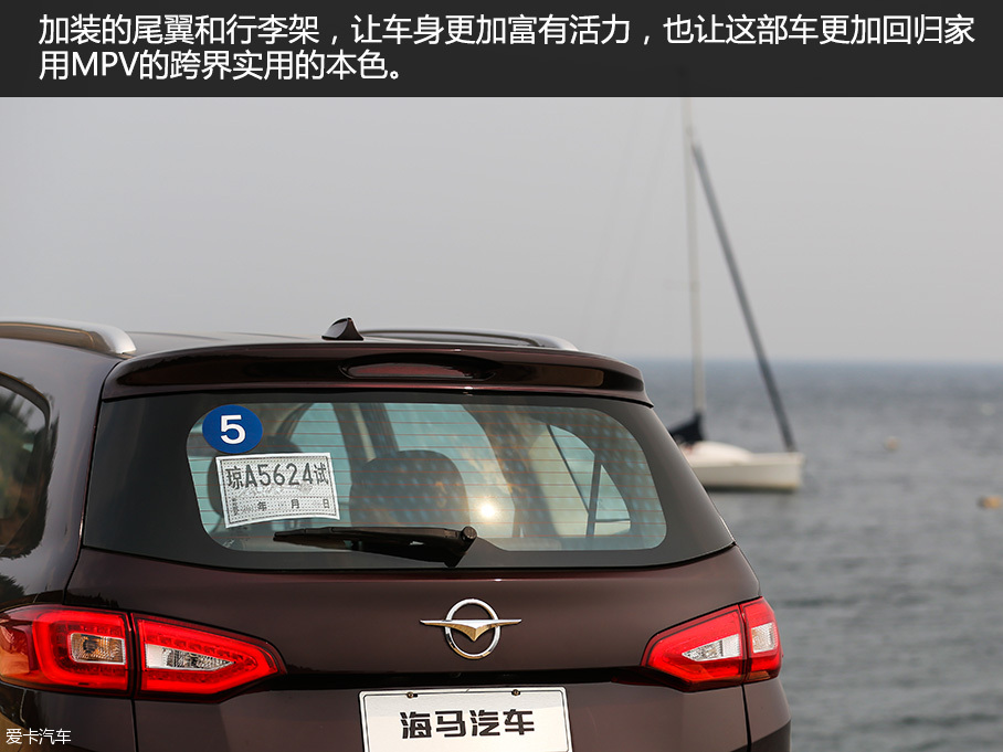 海马海口2016款海马V70