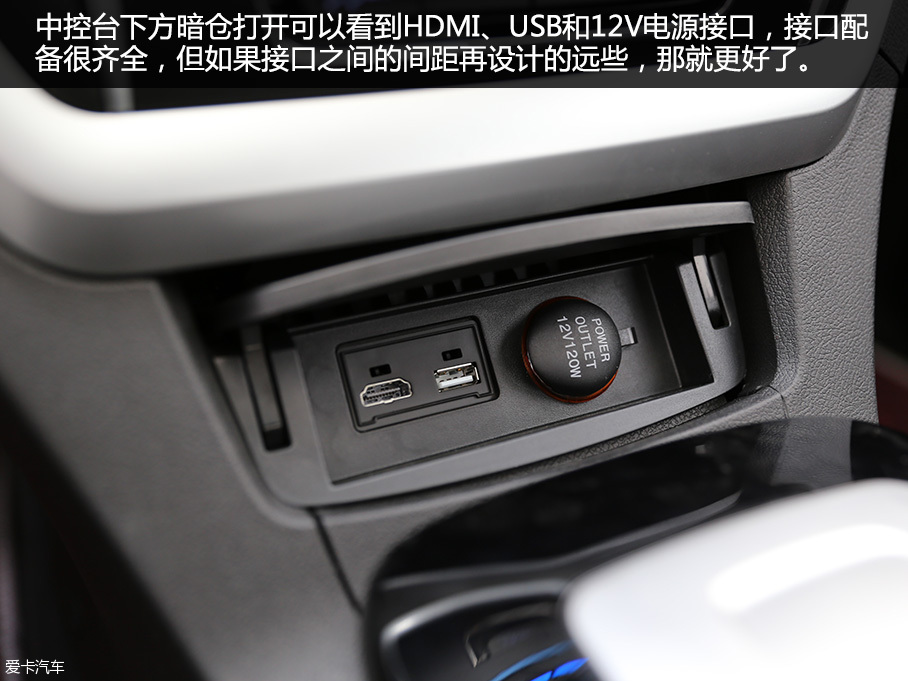 吉利汽車2016款帝豪EV