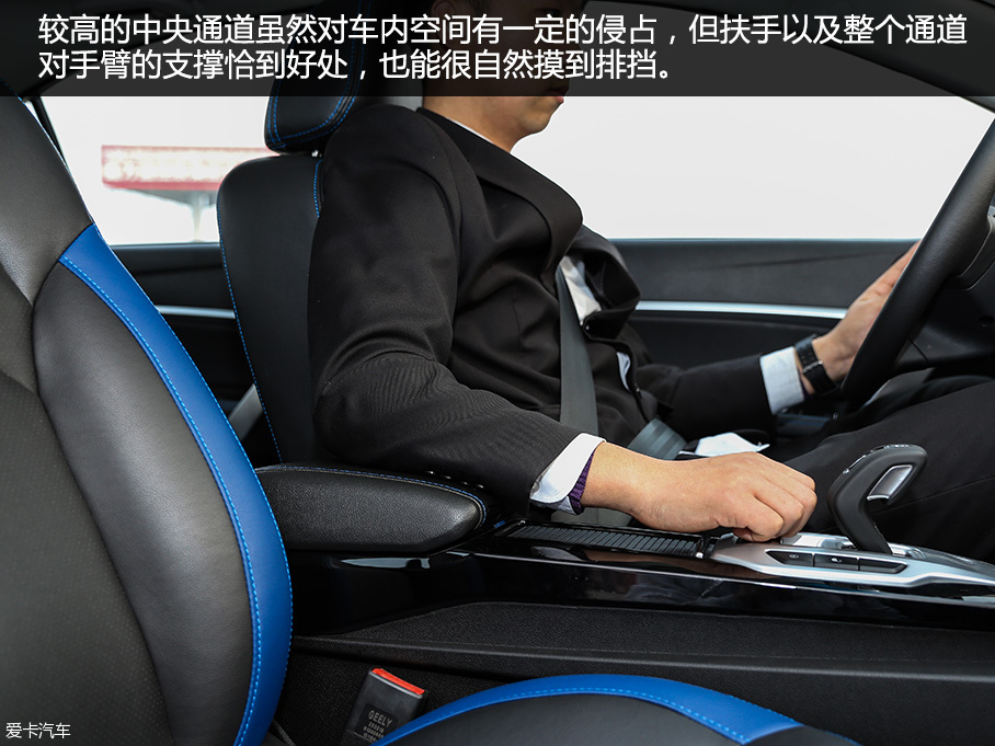 吉利汽車2016款帝豪EV