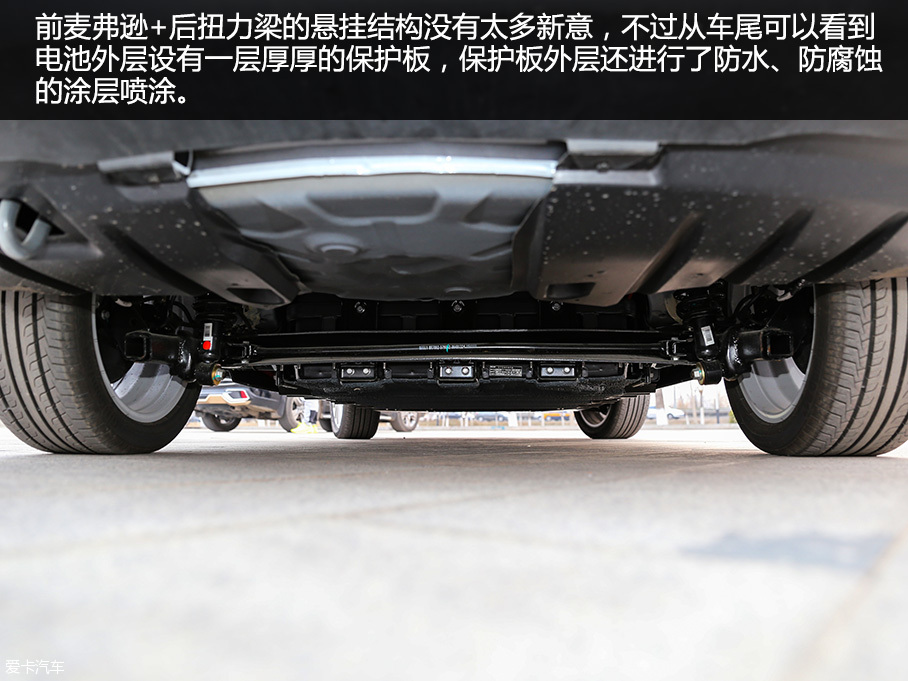 吉利汽車2016款帝豪EV