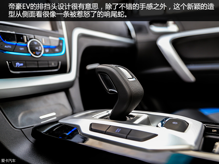 吉利汽車2016款帝豪EV