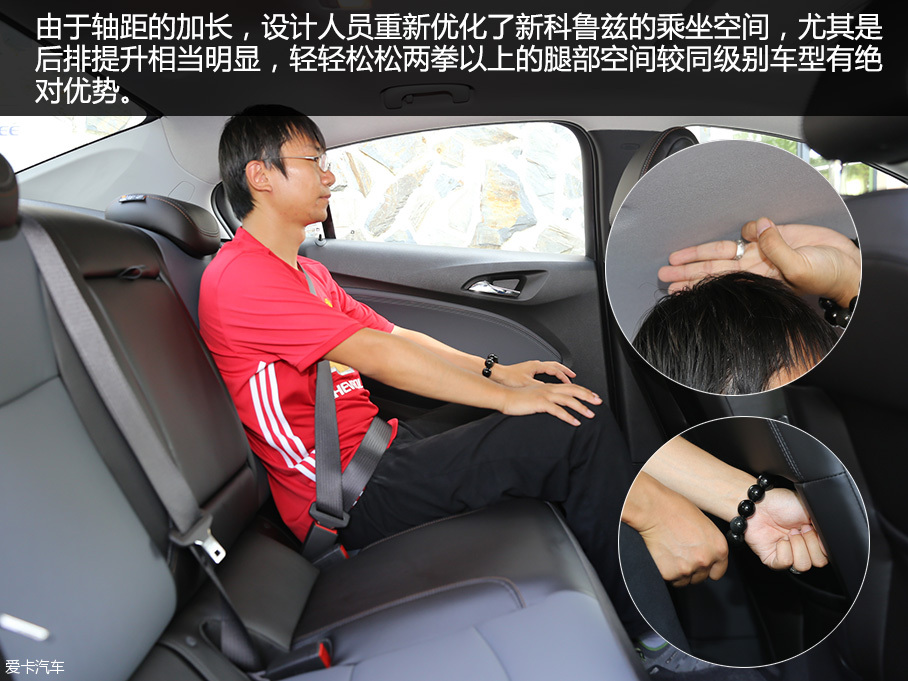 上汽通用雪佛蘭2017款科魯茲三廂