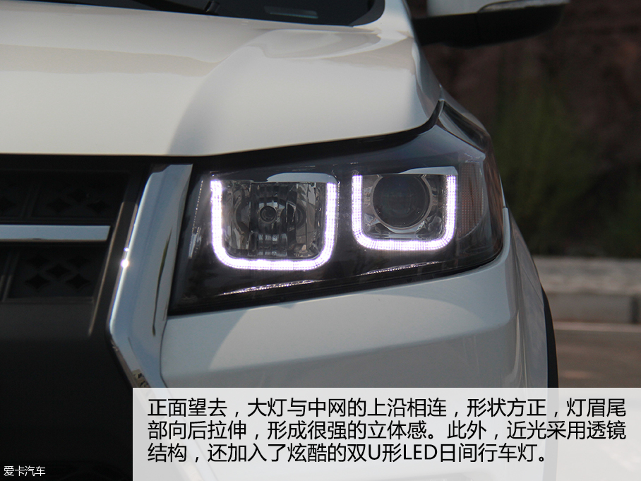 北汽幻速S3L靜態測評