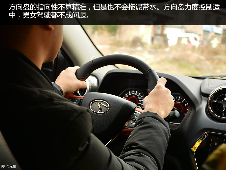 试驾
