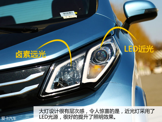 试驾 并不是玩具 爱卡试驾众泰E200纯电动车