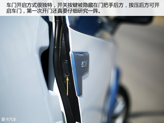 试驾 并不是玩具 爱卡试驾众泰E200纯电动车