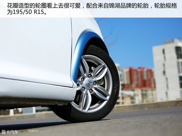 试驾 并不是玩具 爱卡试驾众泰E200纯电动车