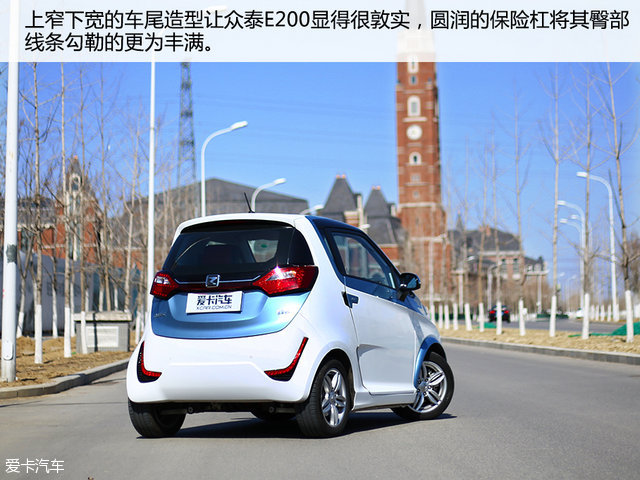 试驾 并不是玩具 爱卡试驾众泰E200纯电动车