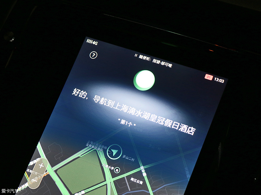 爱卡试驾上汽荣威eRX5
