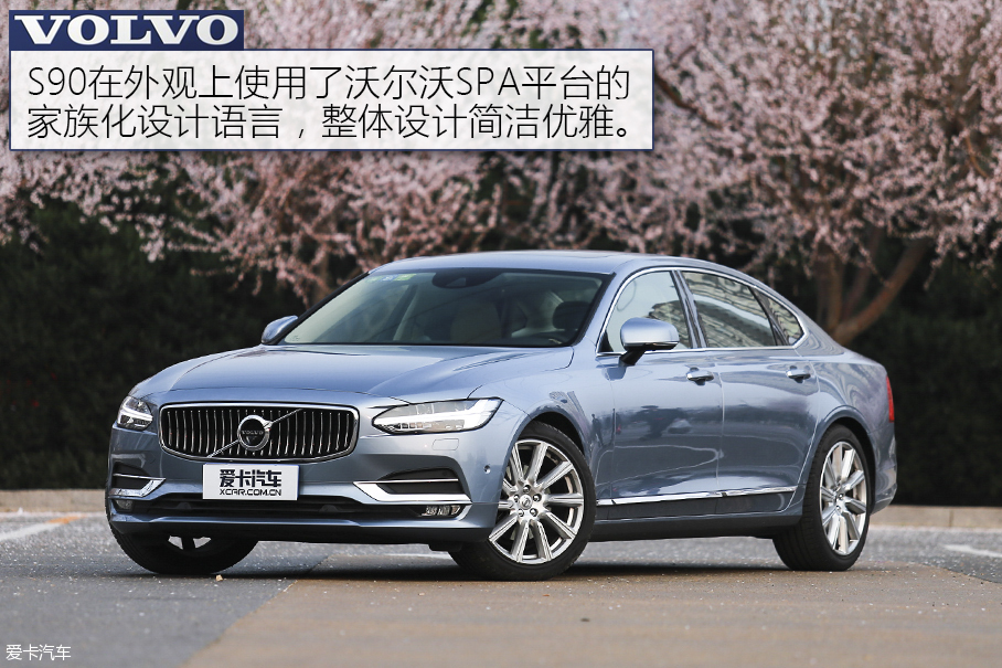 绅士联盟 S90长轴/XFL/CT6三车对比测试