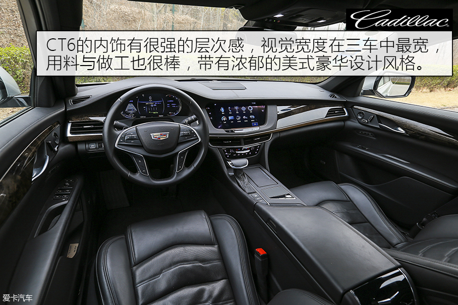 绅士联盟 S90长轴/XFL/CT6三车对比测试