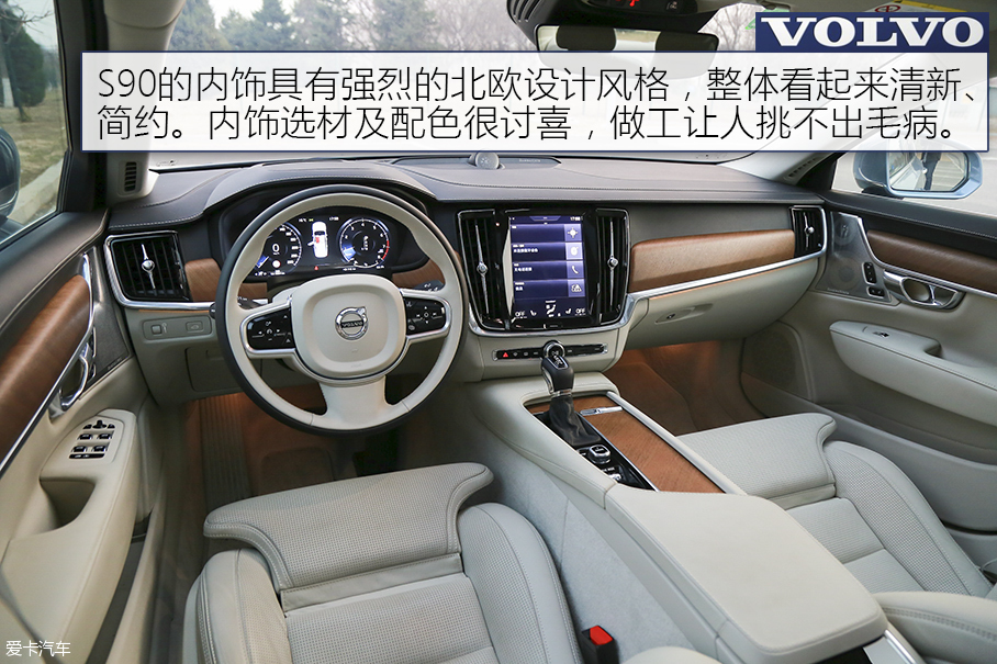 绅士联盟 S90长轴/XFL/CT6三车对比测试