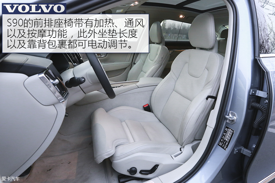 绅士联盟 S90长轴/XFL/CT6三车对比测试