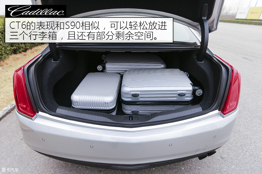 绅士联盟 S90长轴/XFL/CT6三车对比测试