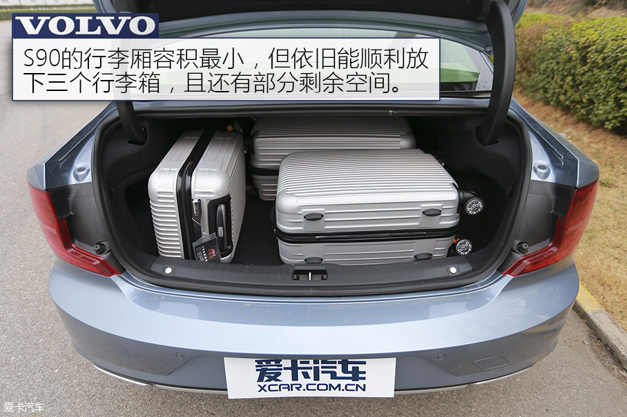 绅士联盟 S90长轴/XFL/CT6三车对比测试