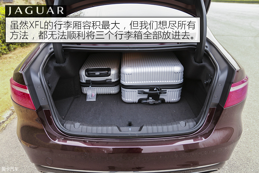 绅士联盟 S90长轴/XFL/CT6三车对比测试