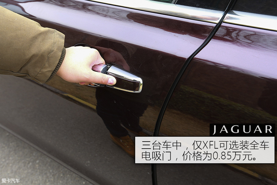 绅士联盟 S90长轴/XFL/CT6三车对比测试