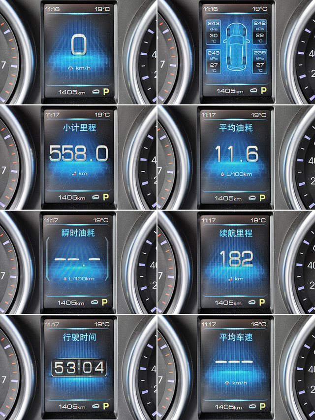 哈弗H6 Coupe
