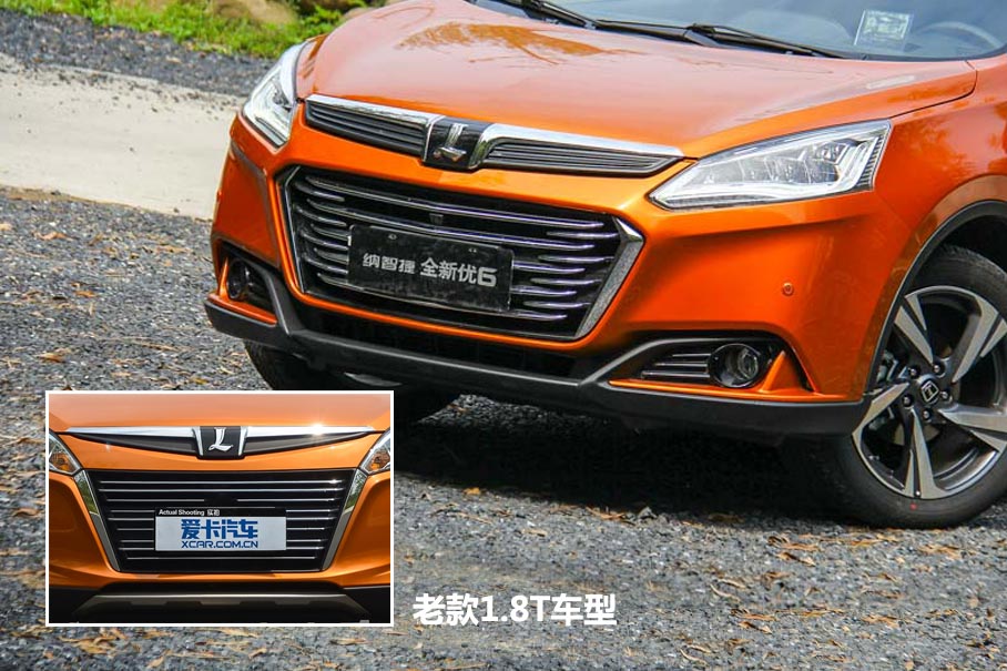 纳智捷2017款优6 SUV