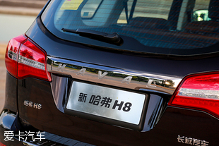 哈弗汽车2015款哈弗H8