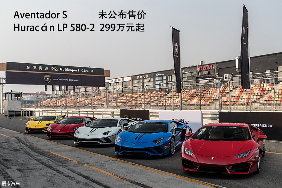 兰博基尼2017款Aventador