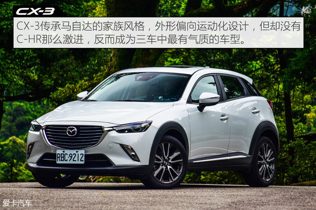 C-HR/CX-3/缤智台北三车对比