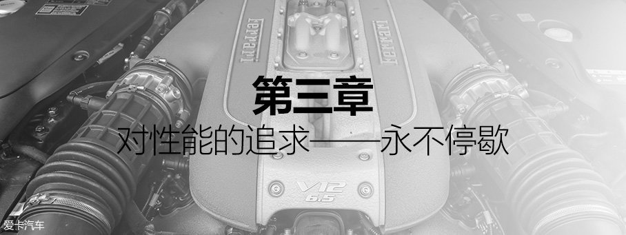 法拉利812