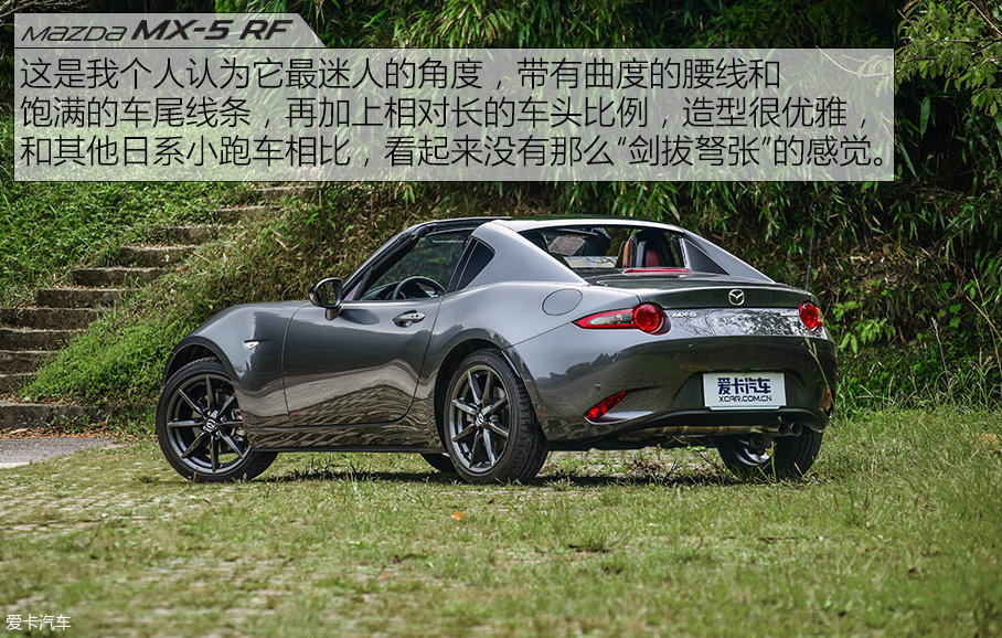 MX-5 RF