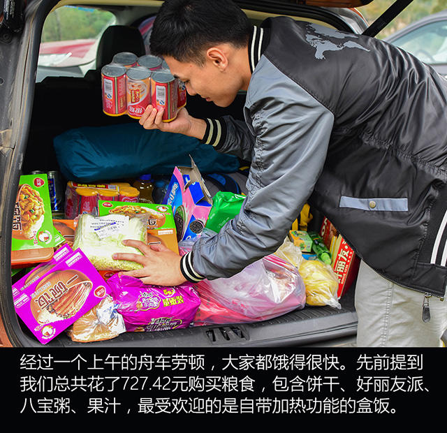 广汽三菱2018款欧蓝德