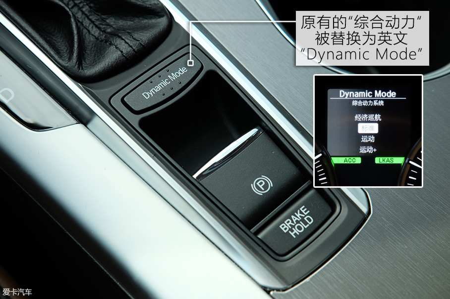 广汽讴歌TLX-L