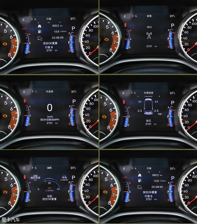 试新Jeep指南者1.4T+9AT+4驱