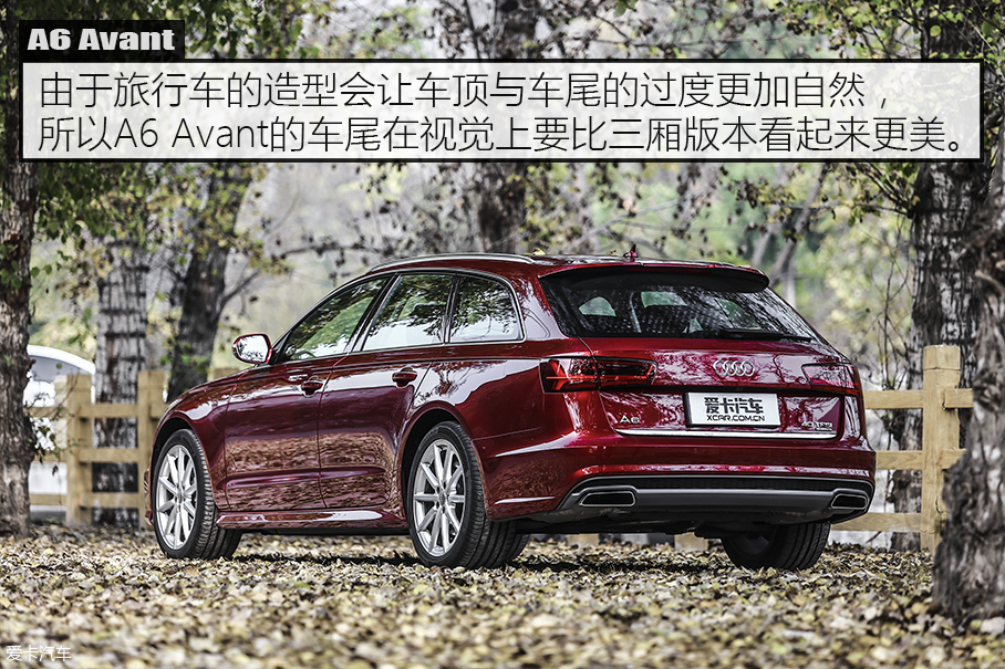 测试A6 Avant quattro