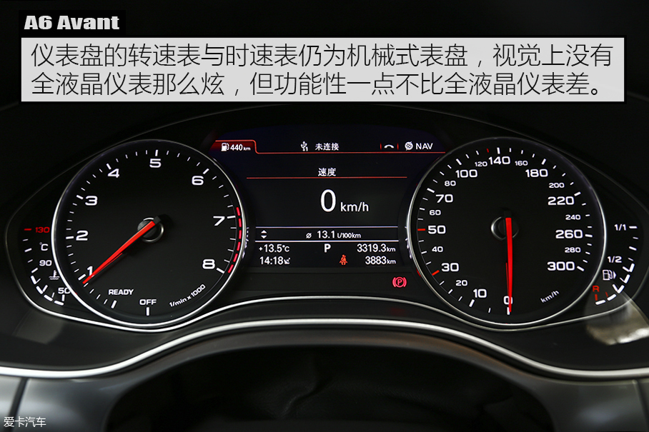 测试A6 Avant quattro