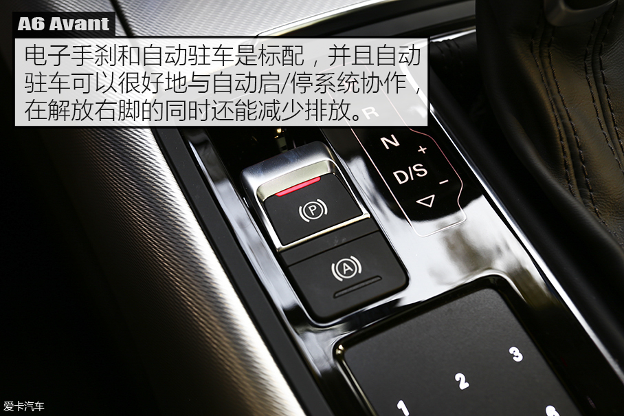 X-Test评测体系 测试A6 Avant quattro