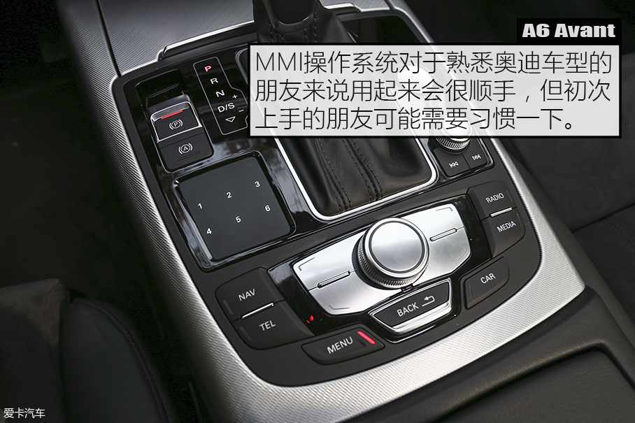 X-Test评测体系 测试A6 Avant quattro