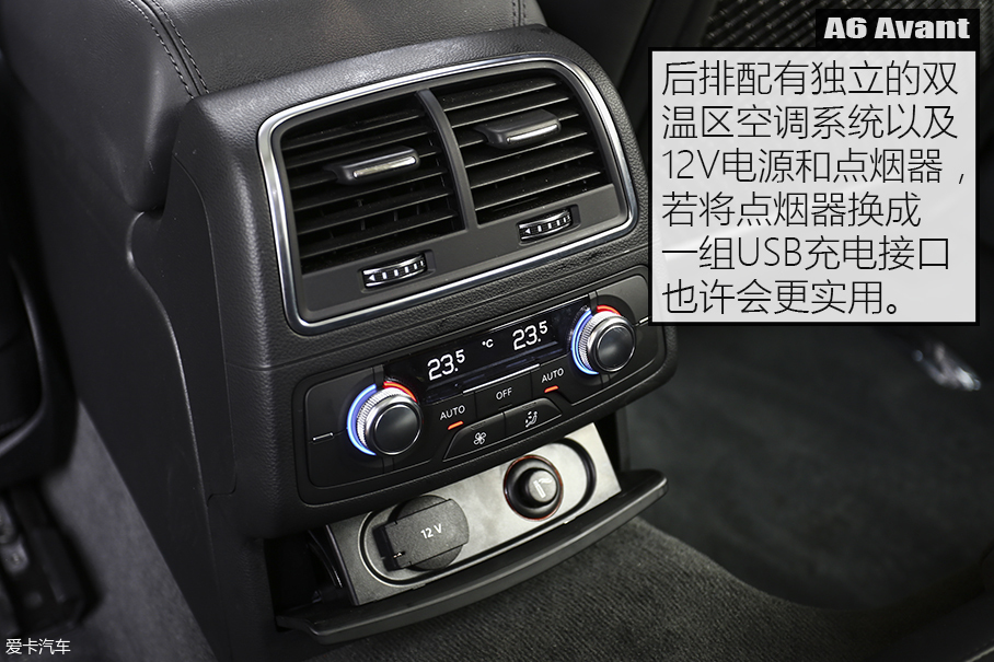 X-Test评测体系 测试A6 Avant quattro