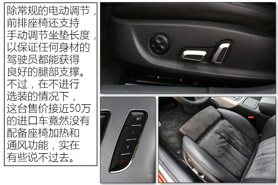 X-Test评测体系 测试A6 Avant quattro