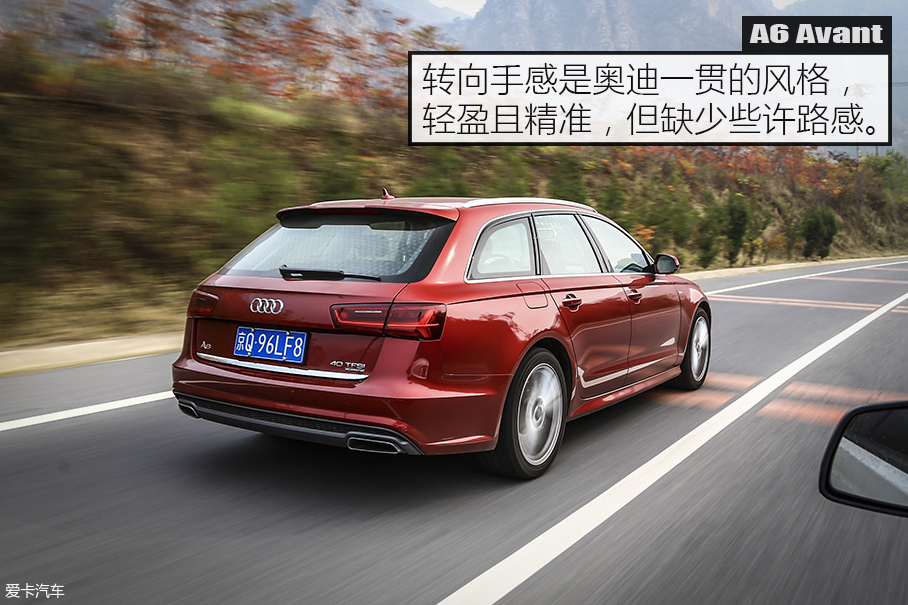 X-Test评测体系 测试A6 Avant quattro