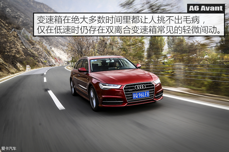 X-Test评测体系 测试A6 Avant quattro