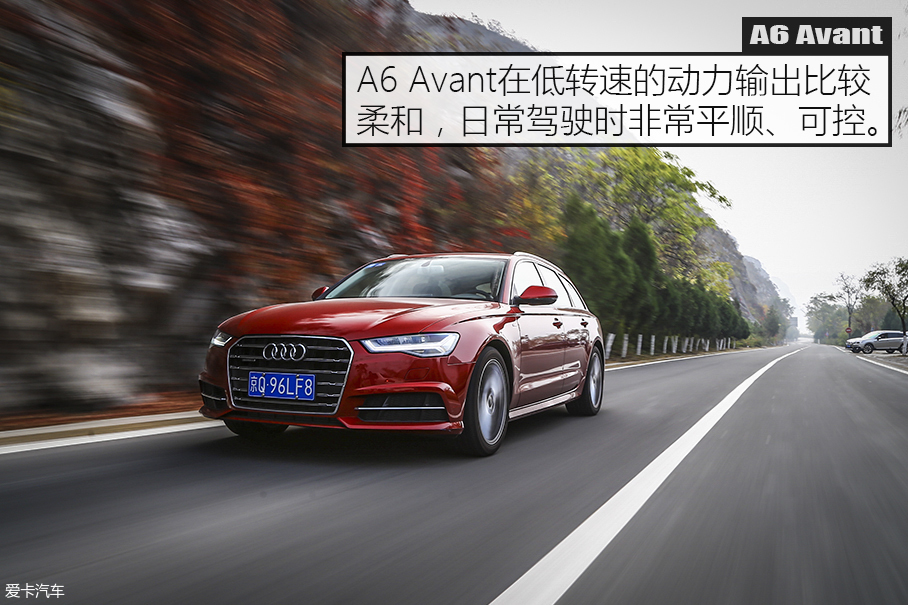 X-Test评测体系 测试A6 Avant quattro