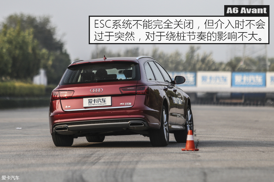 X-Test评测体系 测试A6 Avant quattro