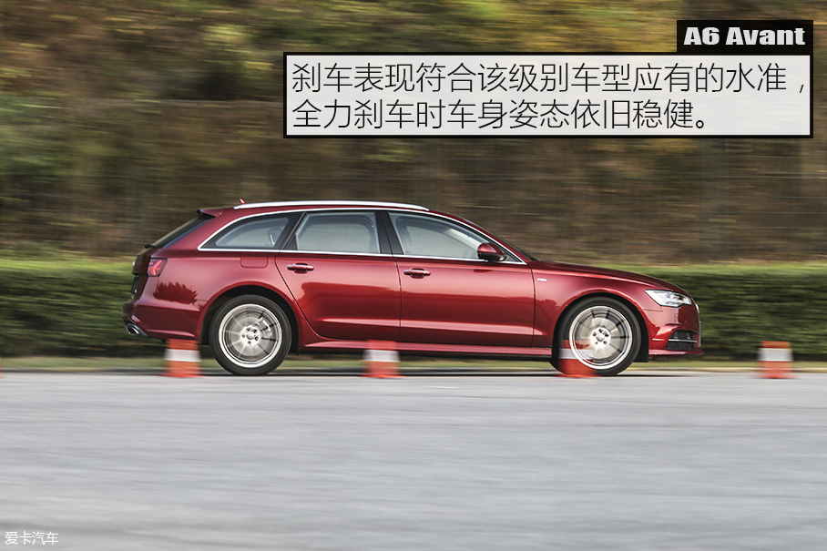 X-Test评测体系 测试A6 Avant quattro