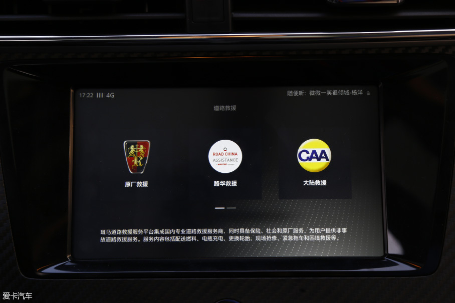 MG2017款名爵ZS