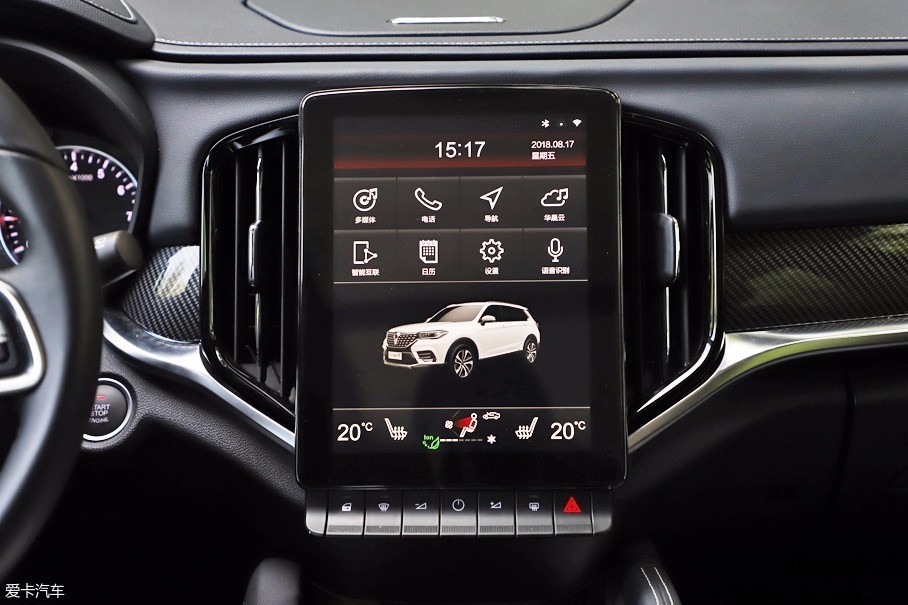 華晨中華2018款中華V7