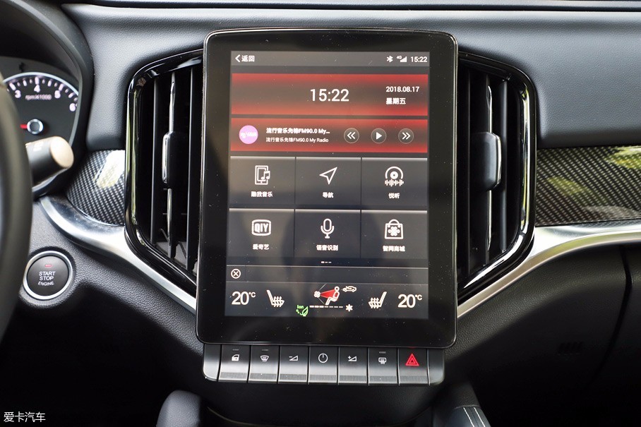 華晨中華2018款中華V7